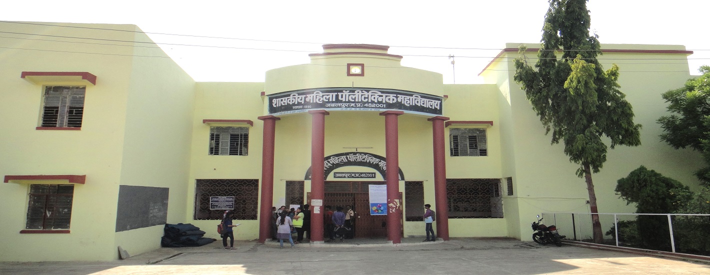 Welcome to GWPC Jabalpur